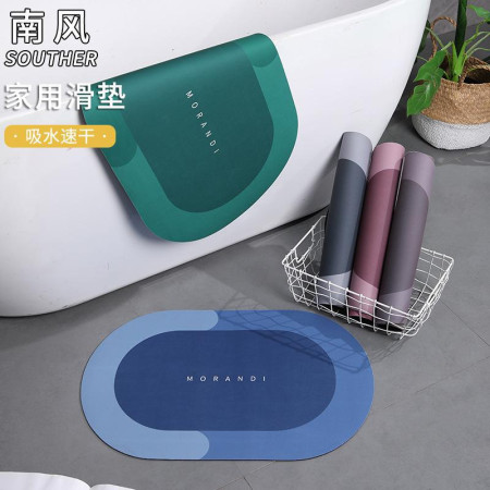 Quick-Drying Diatom Mud Soft Floor Mat (Buy3)